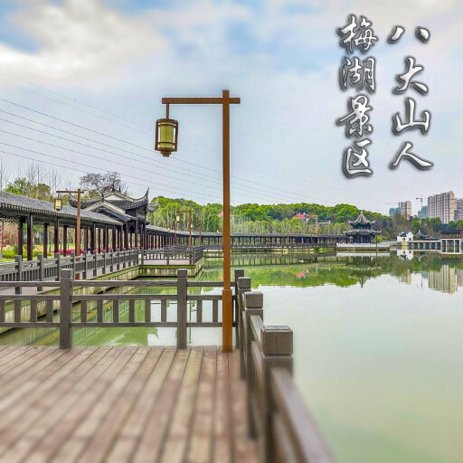 龙马潭怎样与 720 全景团队保持良好的沟通？